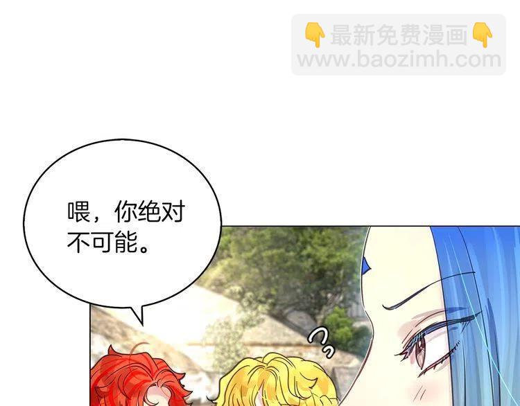 番外6 洛蒂日记215