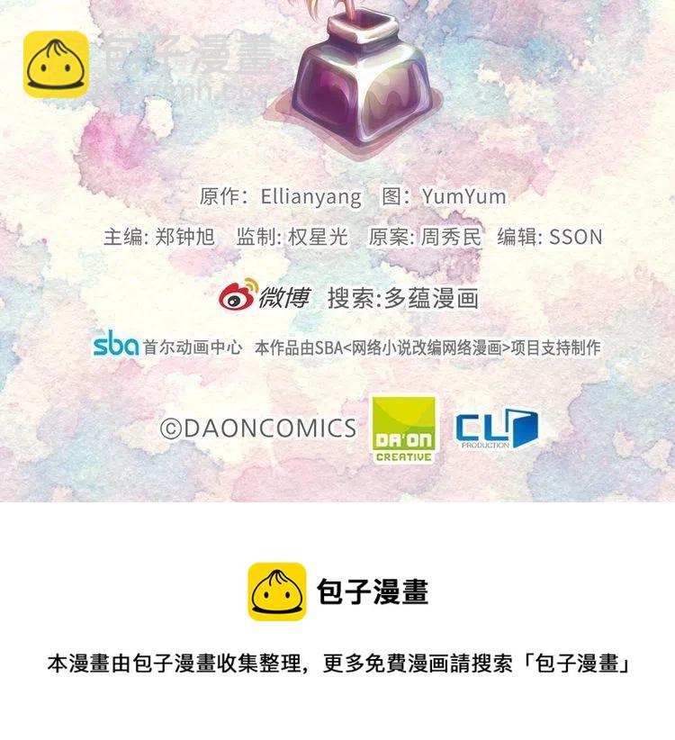 番外6 洛蒂日记2153