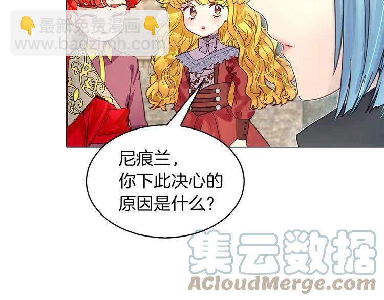 番外6 洛蒂日记216