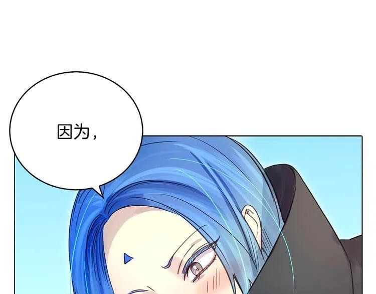 番外6 洛蒂日记217