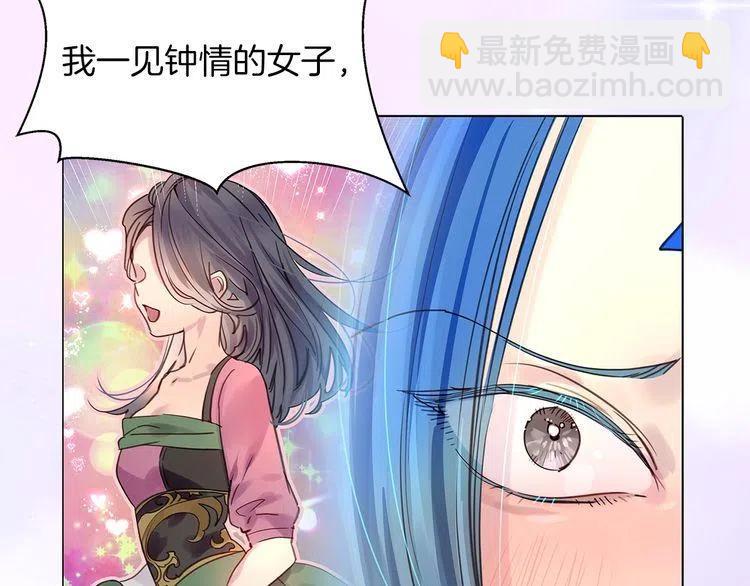 番外6 洛蒂日记219