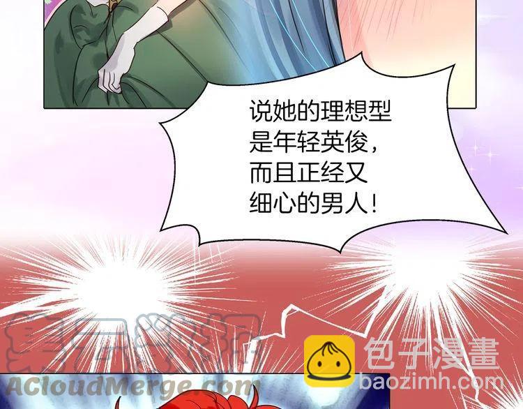 番外6 洛蒂日记220