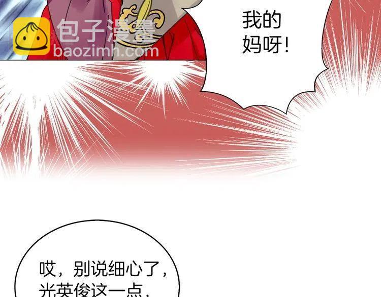 番外6 洛蒂日记222