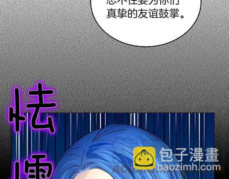番外6 洛蒂日记224