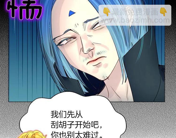 番外6 洛蒂日记225