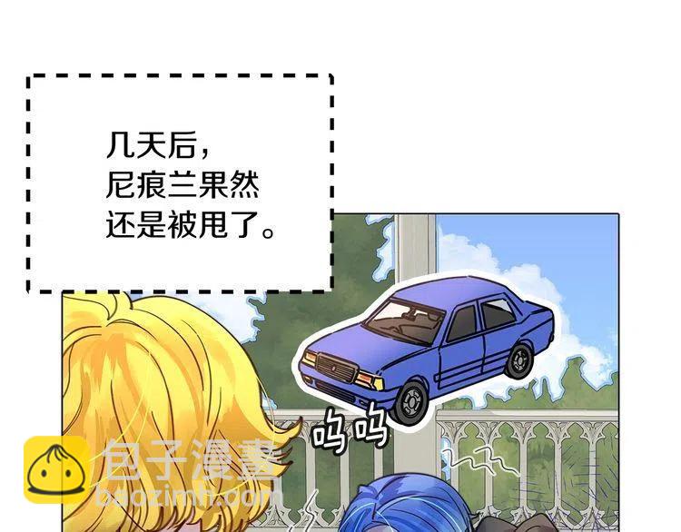 番外6 洛蒂日记227