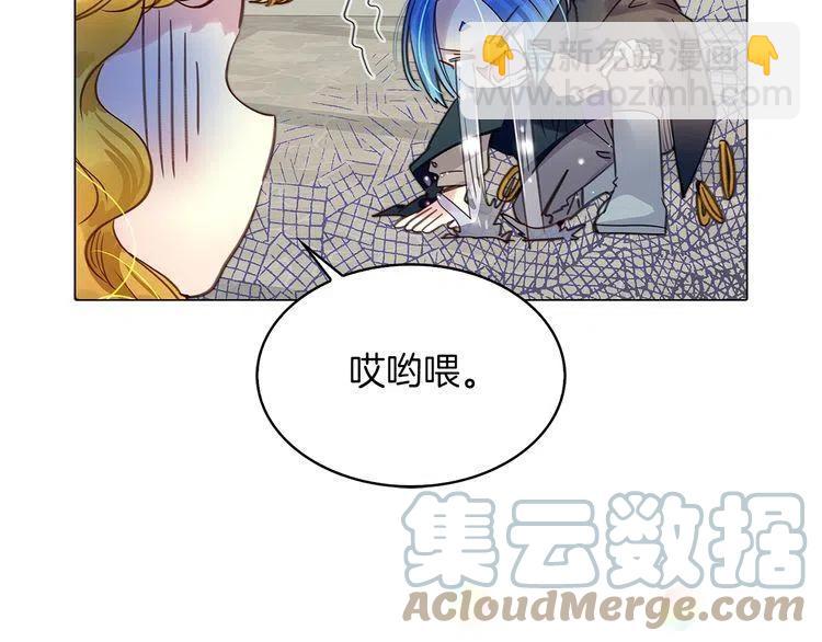 番外6 洛蒂日记228