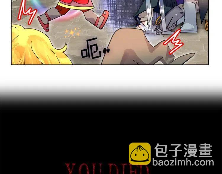 番外6 洛蒂日记230