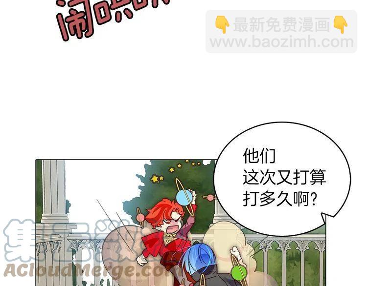 番外6 洛蒂日记236