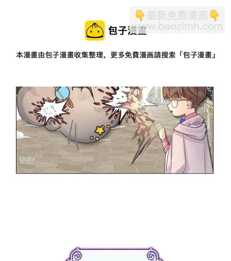 番外6 洛蒂日记243