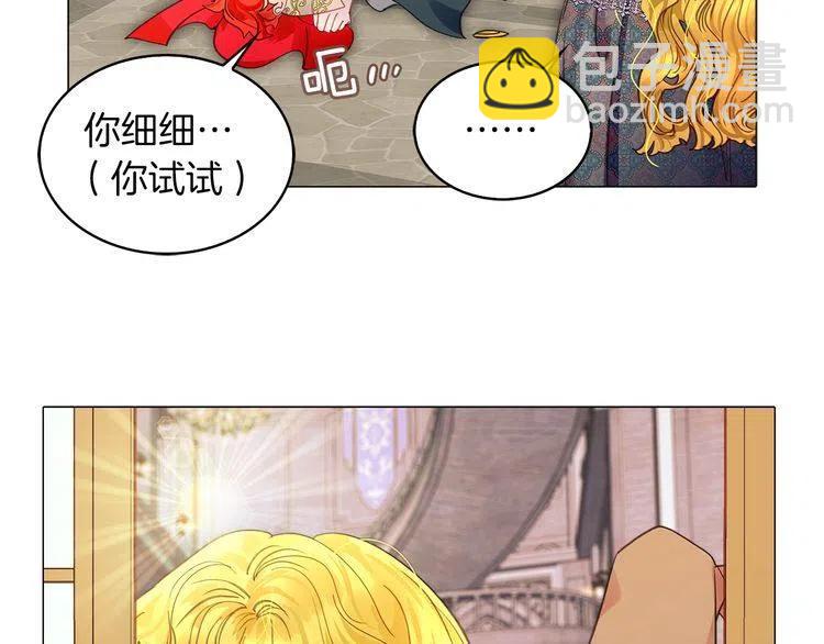 番外6 洛蒂日记245
