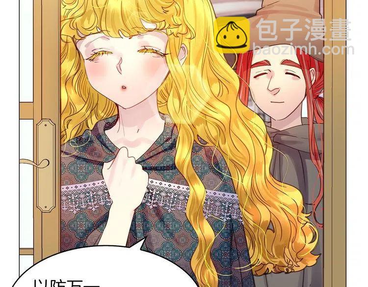 番外6 洛蒂日记246