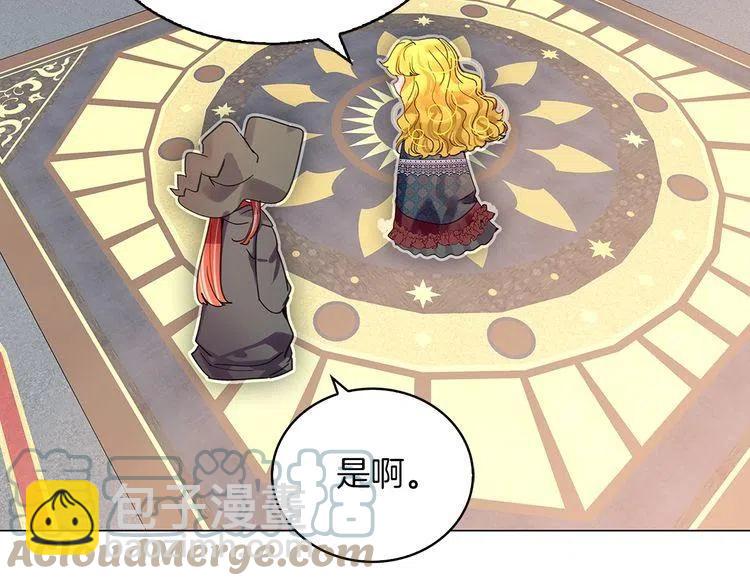 番外6 洛蒂日记248