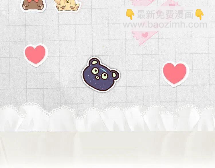番外6 洛蒂日记25