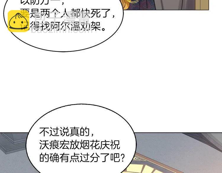番外6 洛蒂日记251