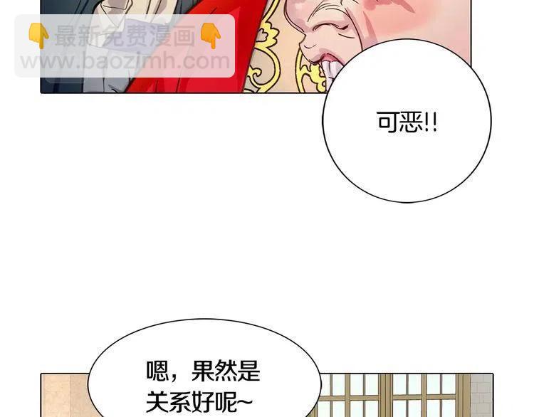 番外6 洛蒂日记259