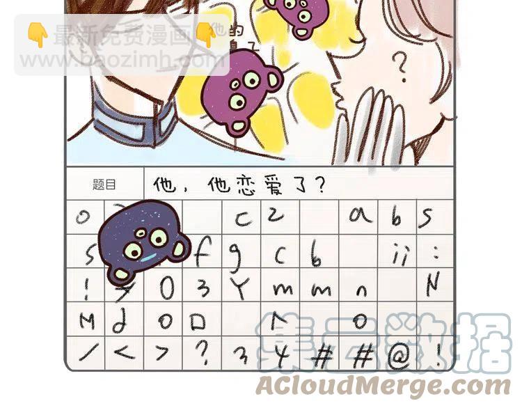 番外6 洛蒂日记264