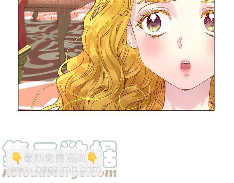 番外6 洛蒂日记268