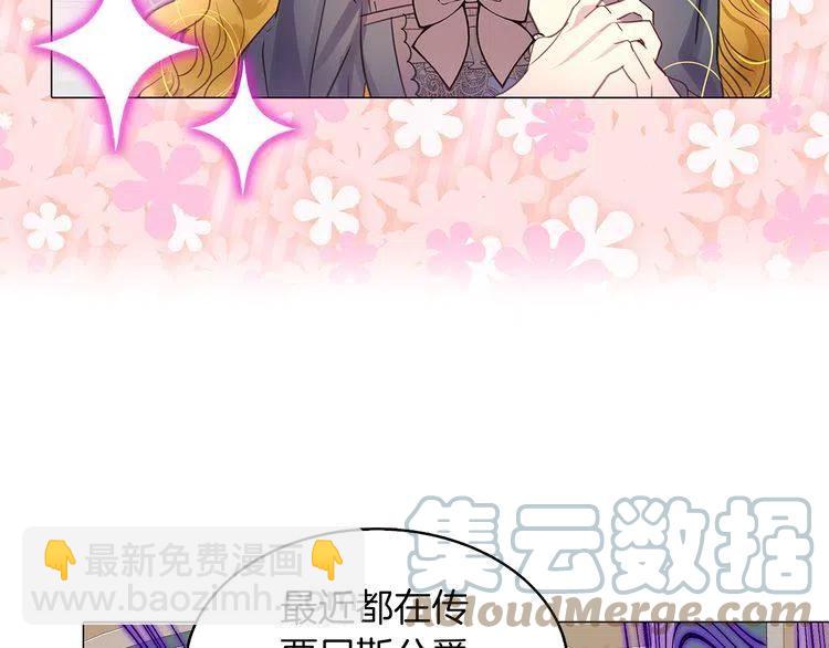 番外6 洛蒂日记272
