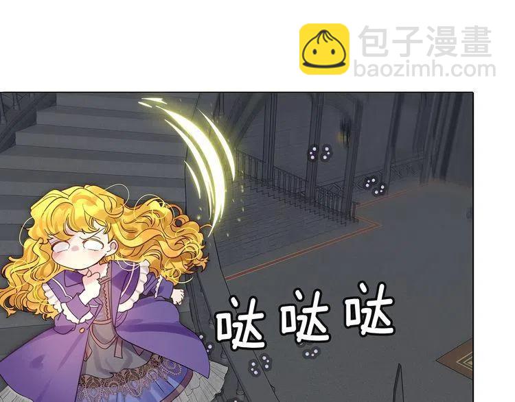 番外6 洛蒂日记277