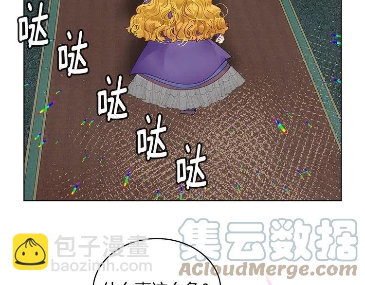 番外6 洛蒂日记280