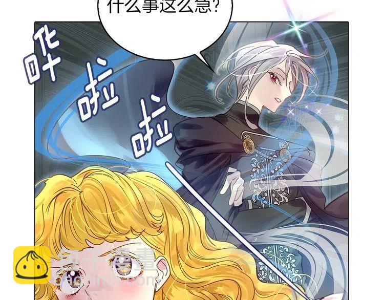 番外6 洛蒂日记281
