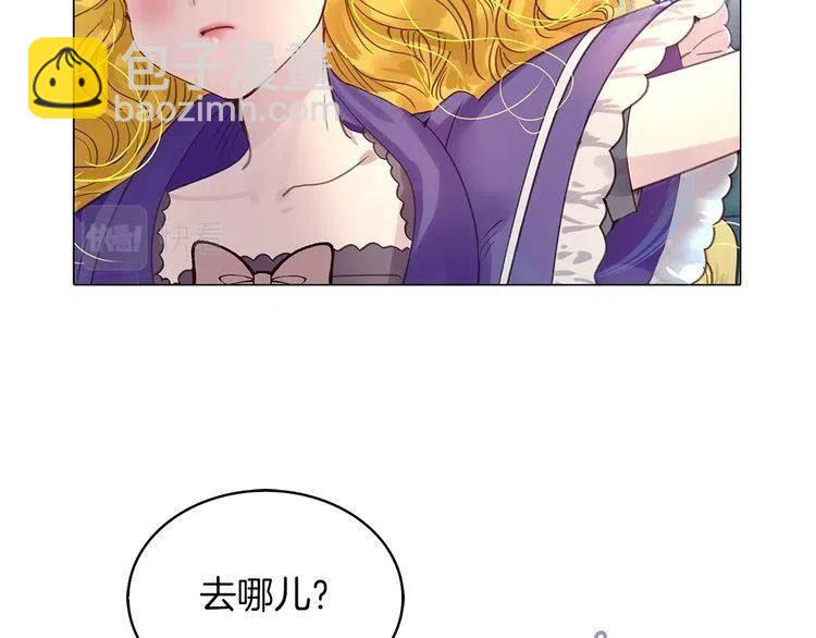 番外6 洛蒂日记282