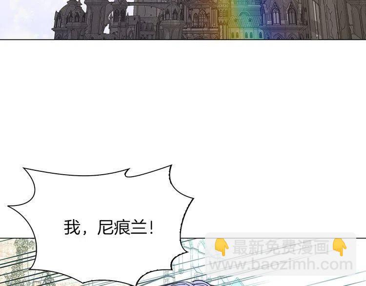 番外6 洛蒂日记29