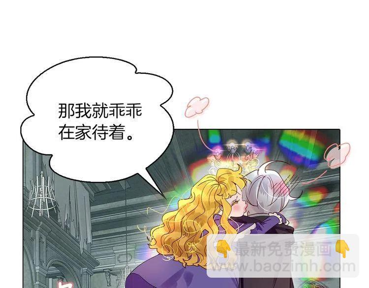 番外6 洛蒂日记290