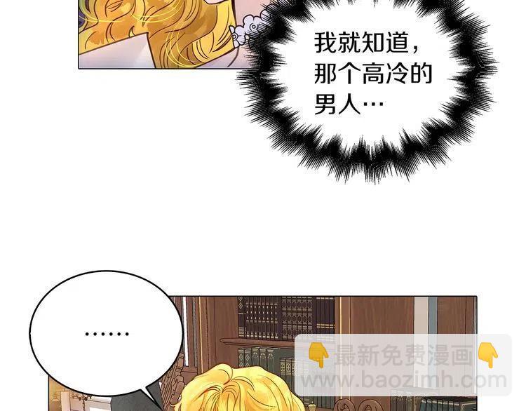 番外6 洛蒂日记295