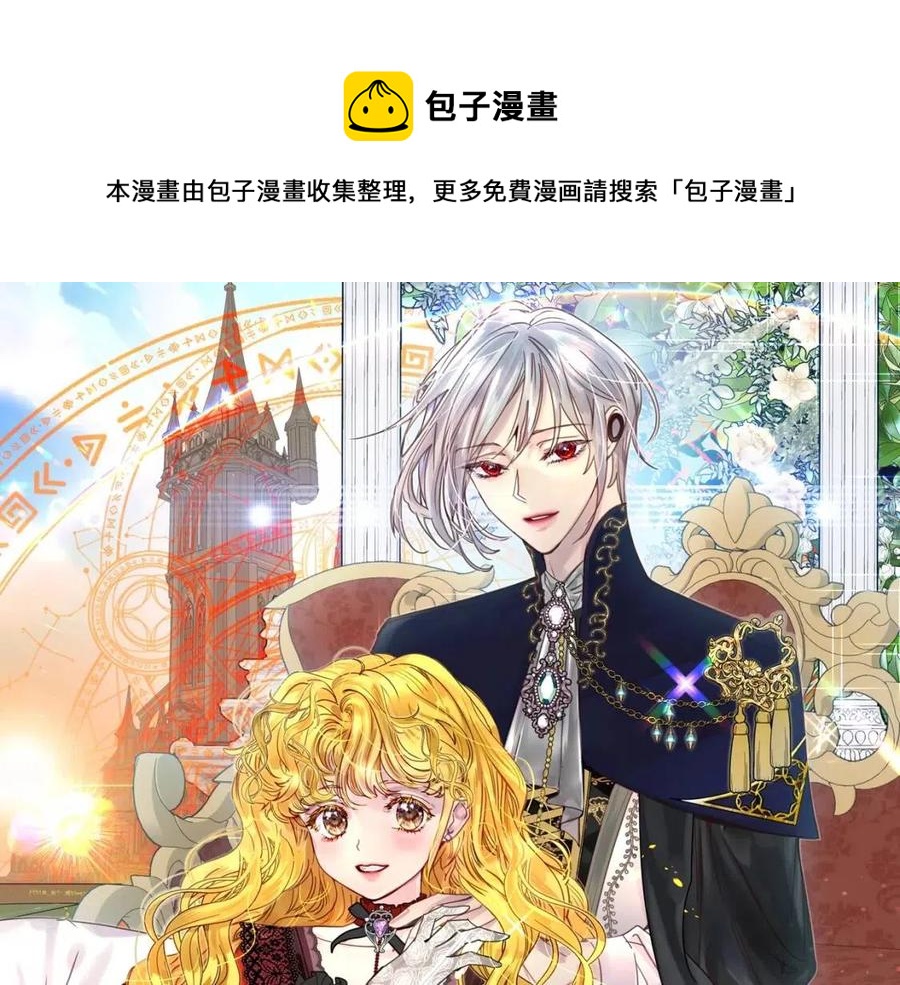 番外7 贾尼斯的老套路10