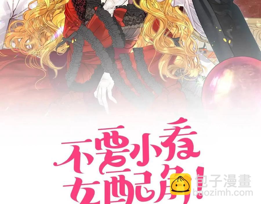 番外7 贾尼斯的老套路11