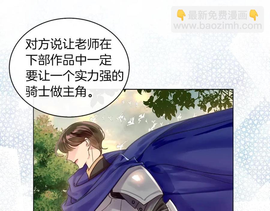 番外7 贾尼斯的老套路1100