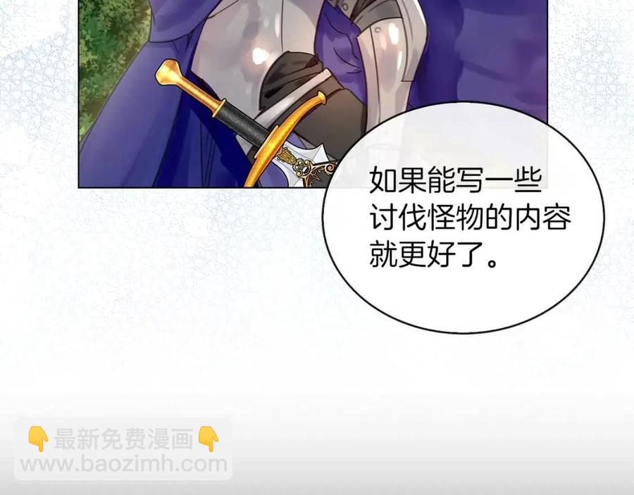 番外7 贾尼斯的老套路1101
