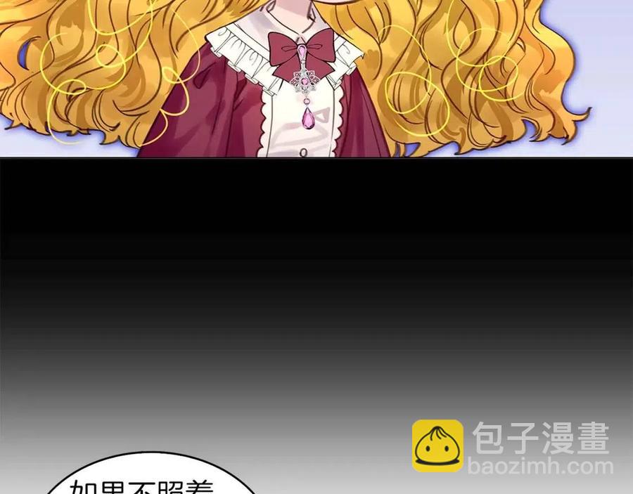 番外7 贾尼斯的老套路1107