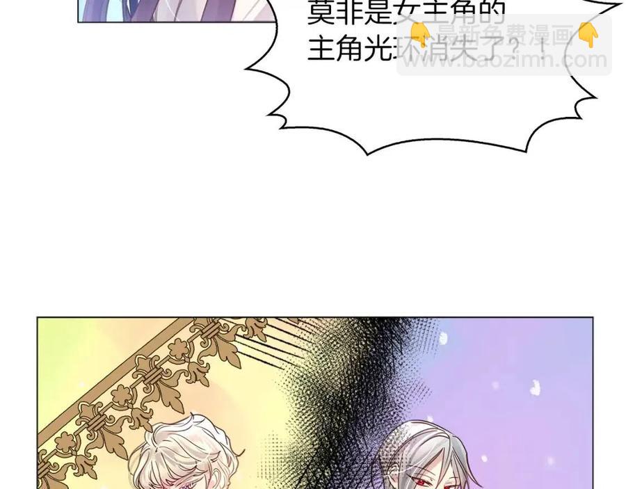 番外7 贾尼斯的老套路111