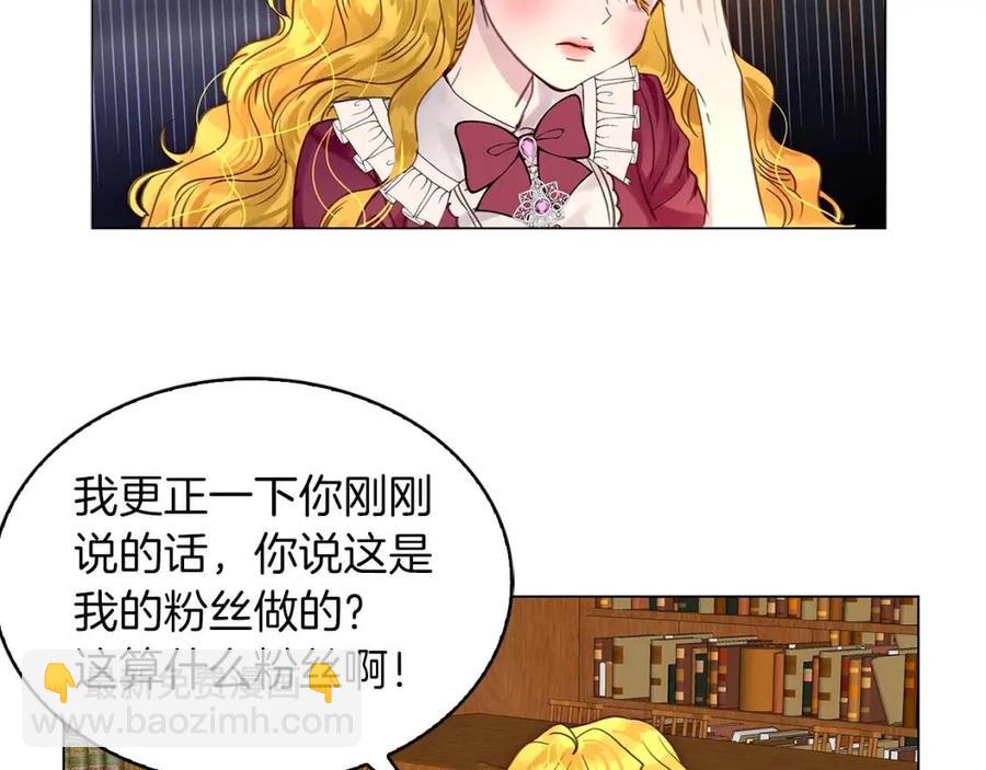番外7 贾尼斯的老套路1111