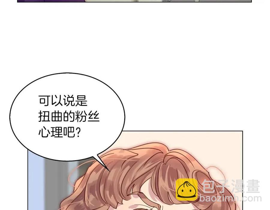 番外7 贾尼斯的老套路1113