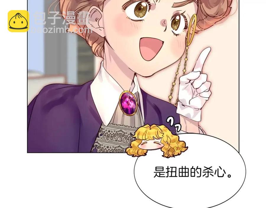 番外7 贾尼斯的老套路1114
