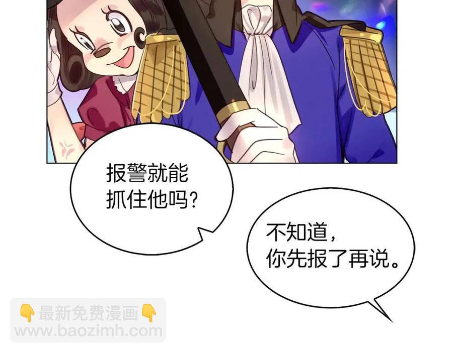 番外7 贾尼斯的老套路1116