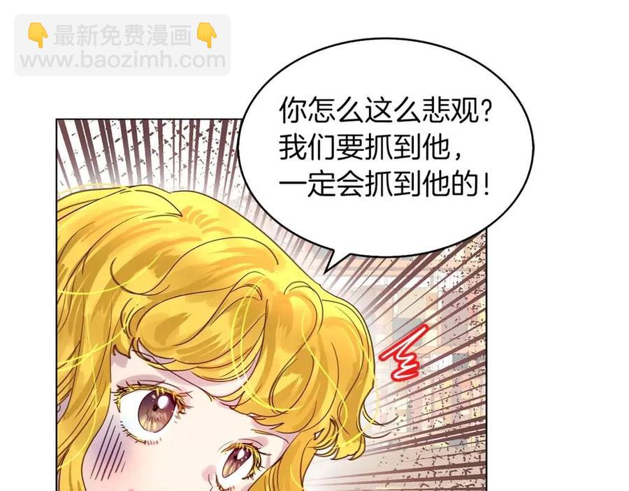 番外7 贾尼斯的老套路1119
