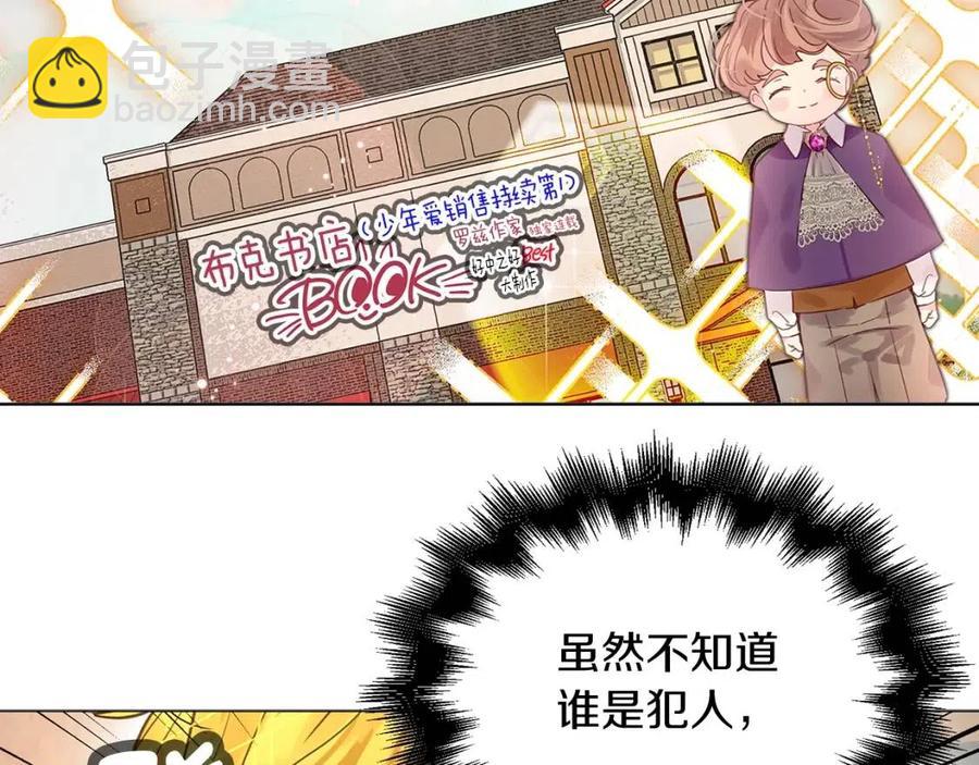 番外7 贾尼斯的老套路1122