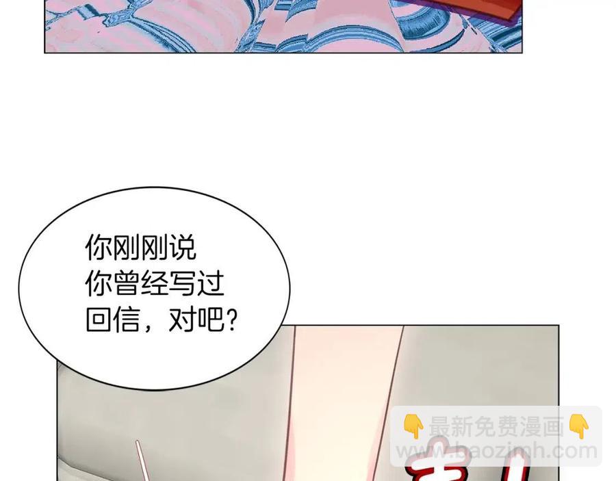 番外7 贾尼斯的老套路1126