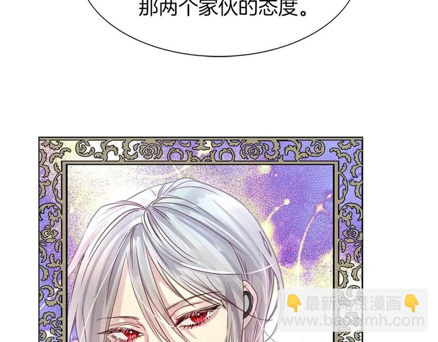 番外7 贾尼斯的老套路113