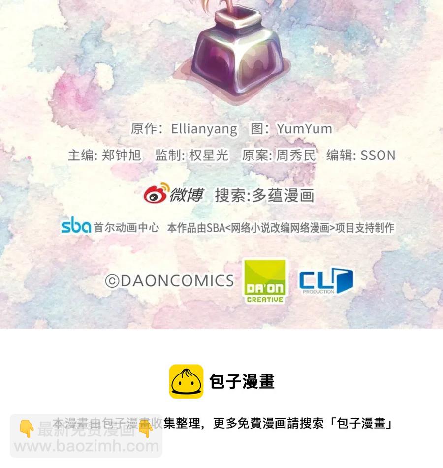番外7 贾尼斯的老套路1132