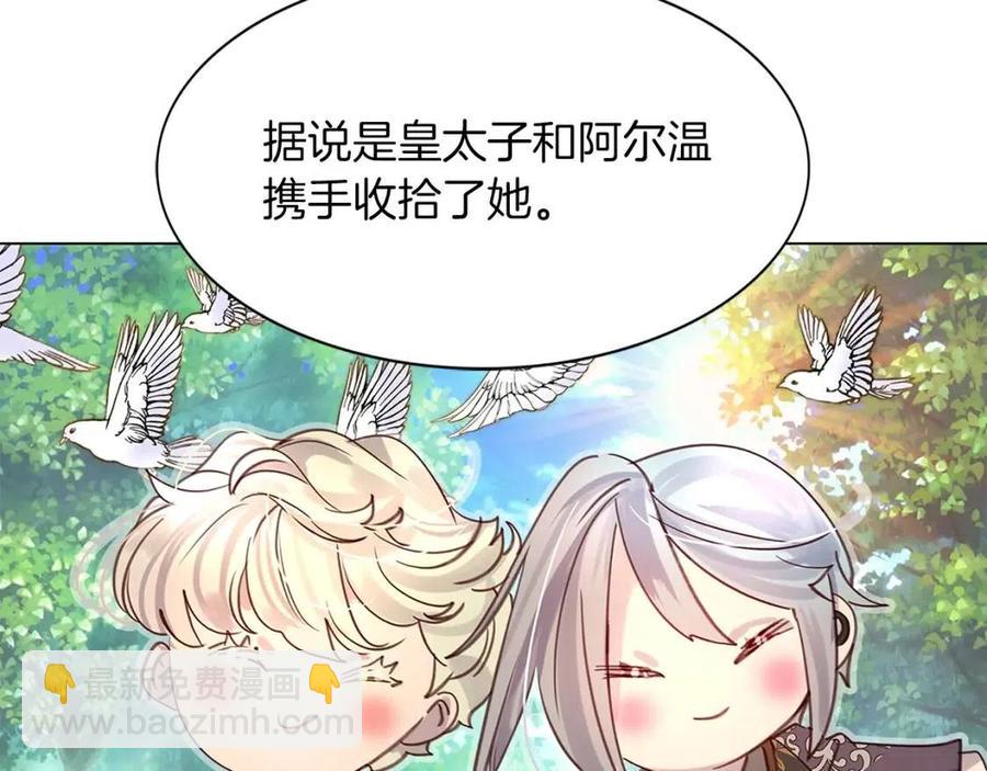 番外7 贾尼斯的老套路119