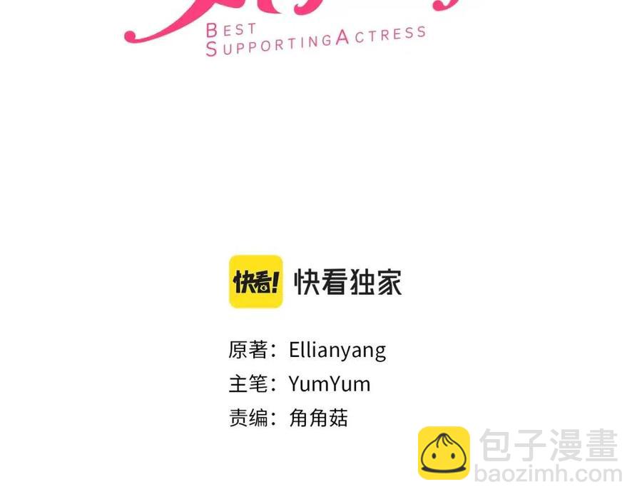 番外7 贾尼斯的老套路12