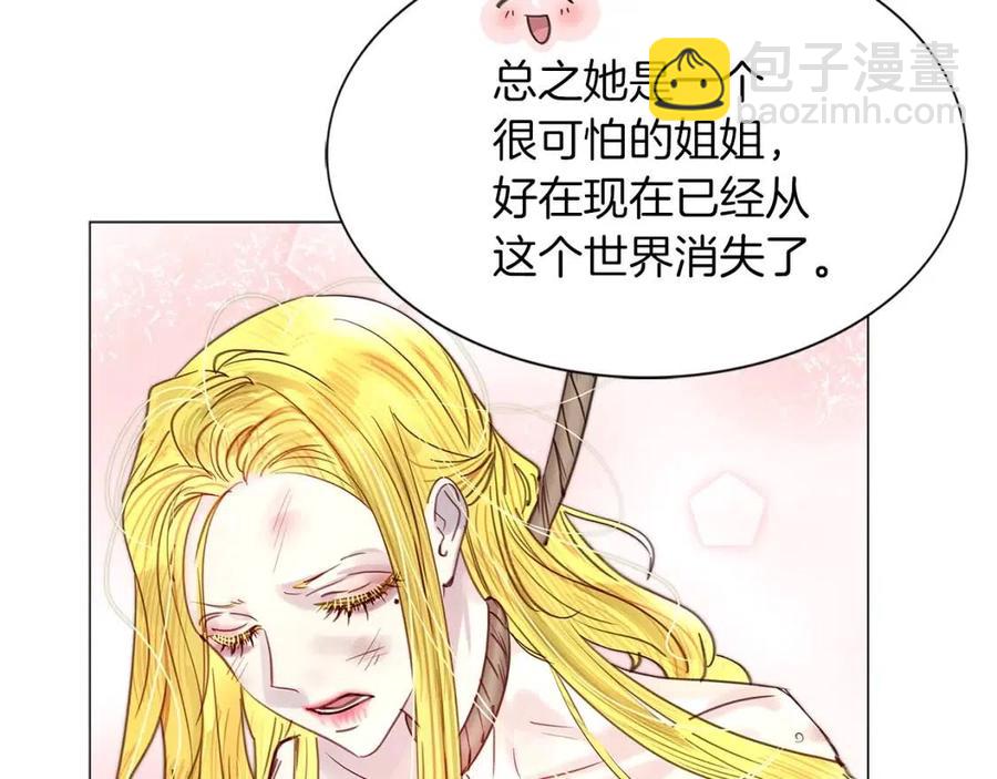 番外7 贾尼斯的老套路121
