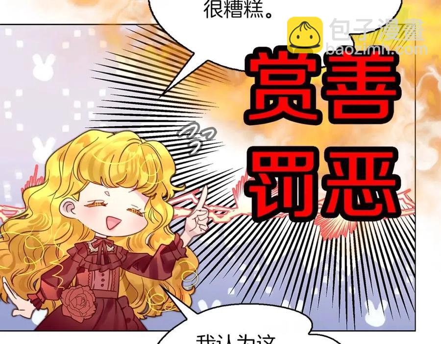 番外7 贾尼斯的老套路123
