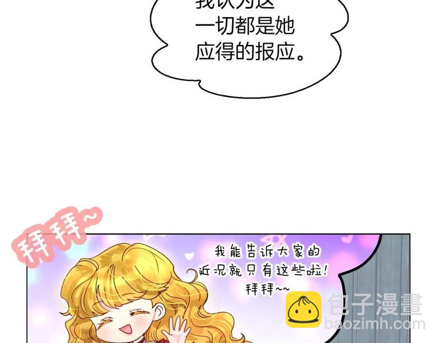 番外7 贾尼斯的老套路124